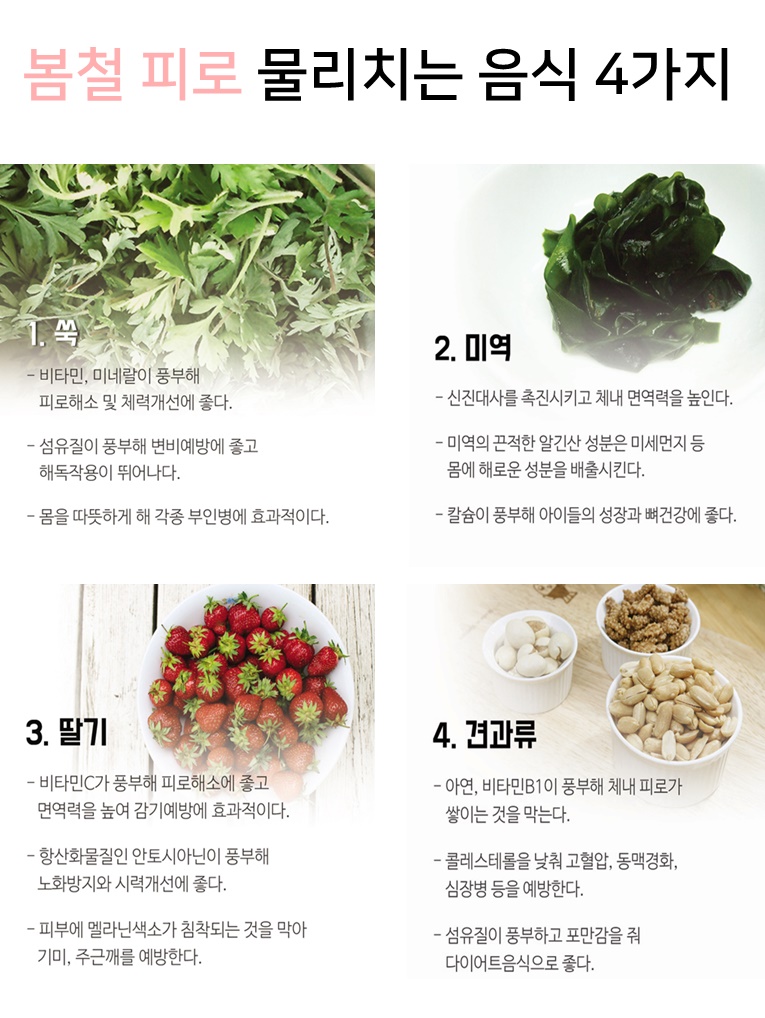 5월 영양정보.jpg