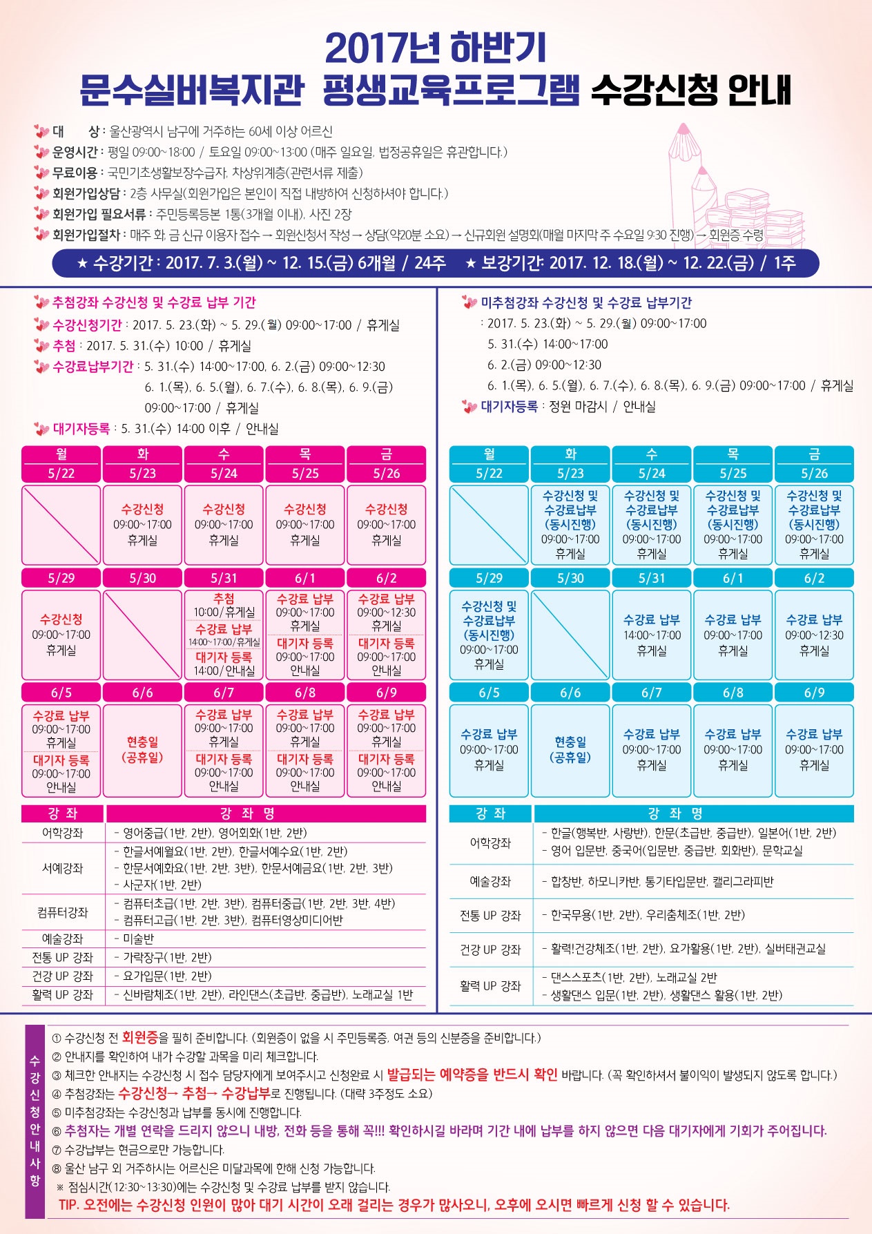 앞면-최종(그림판으로 수정).jpg