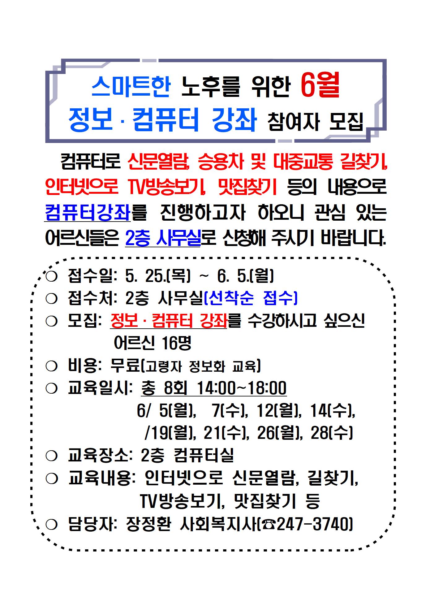 2017 홍보물(관내,관외)-A3003.jpg