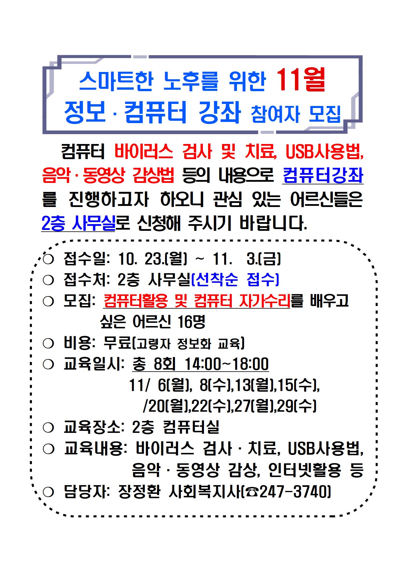 2017 홍보물(관내,관외)-A3008.jpg