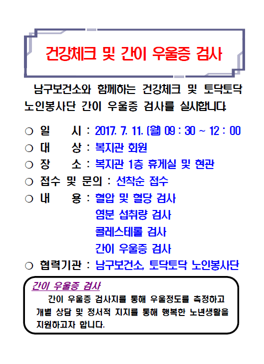 우울증.png
