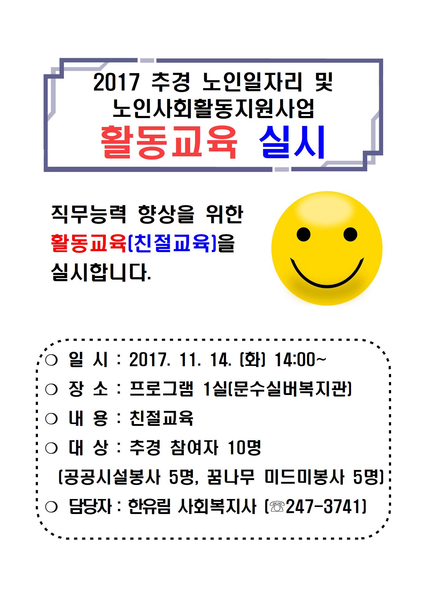 2017.11001.jpg