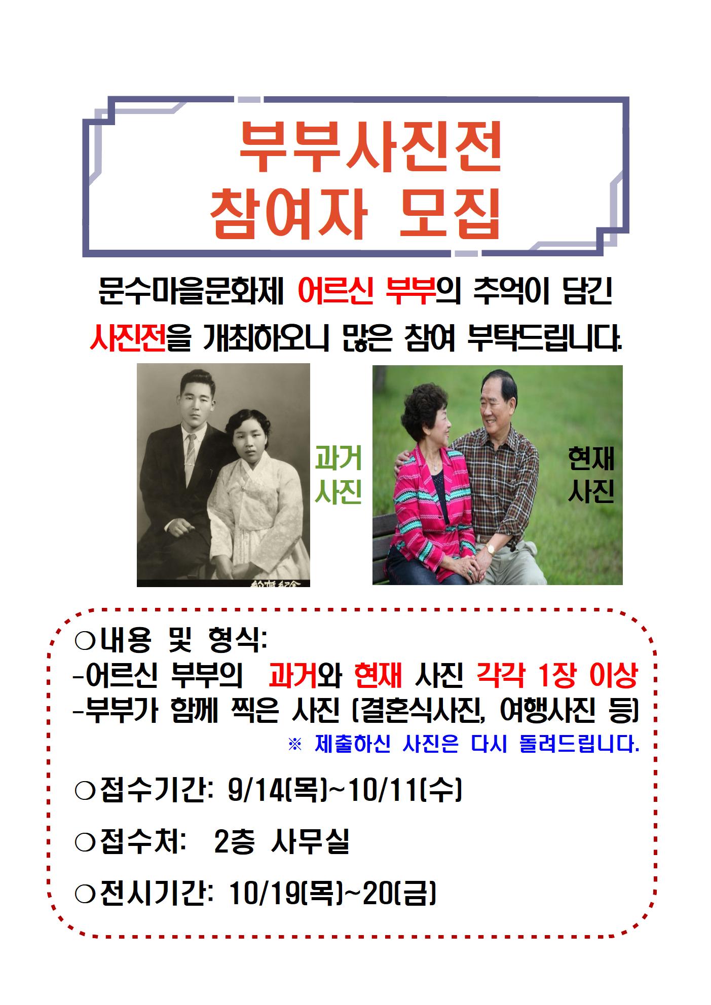 2017 홍보물(관내,관외)053.jpg