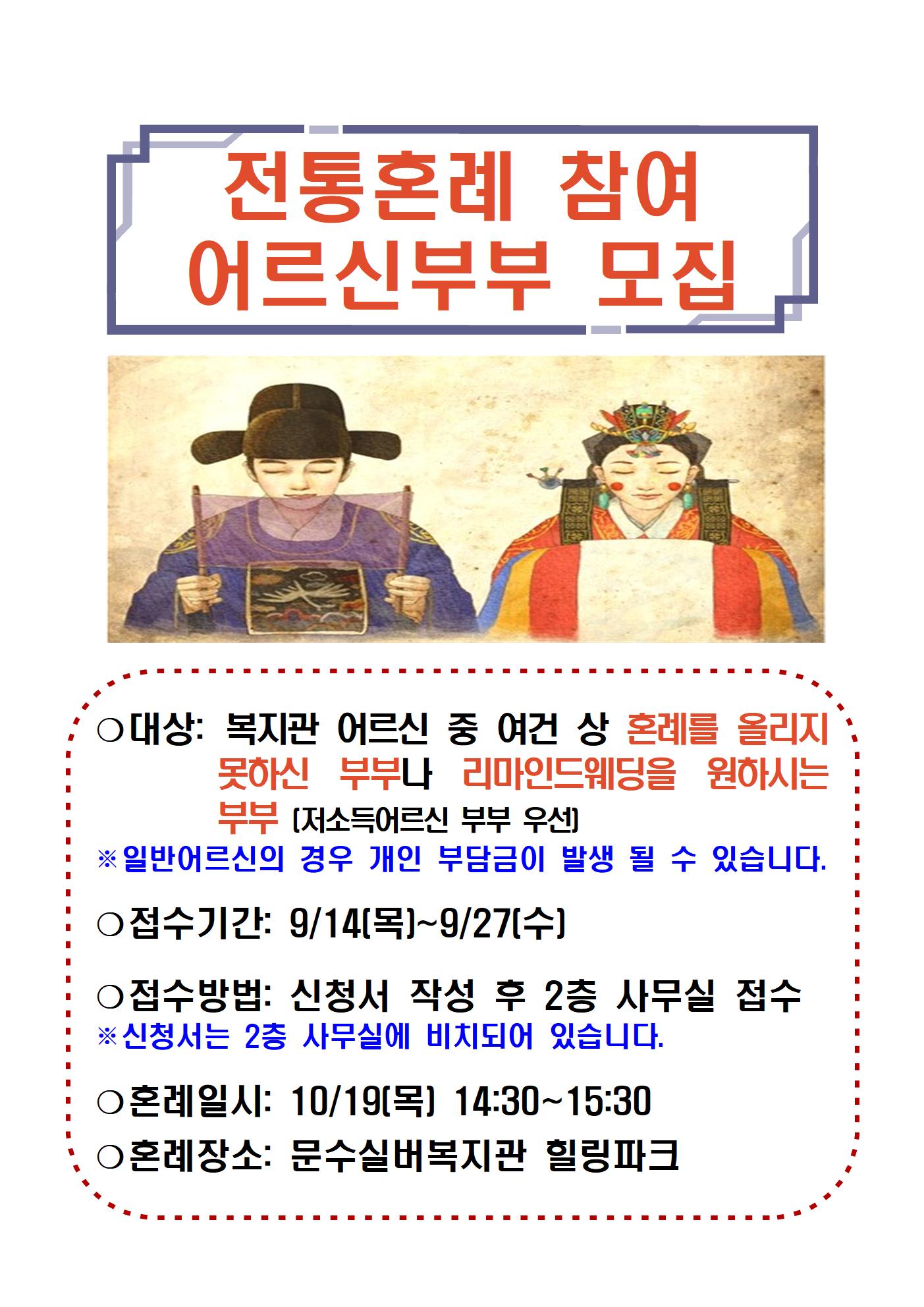 2017 홍보물(관내,관외)052.jpg