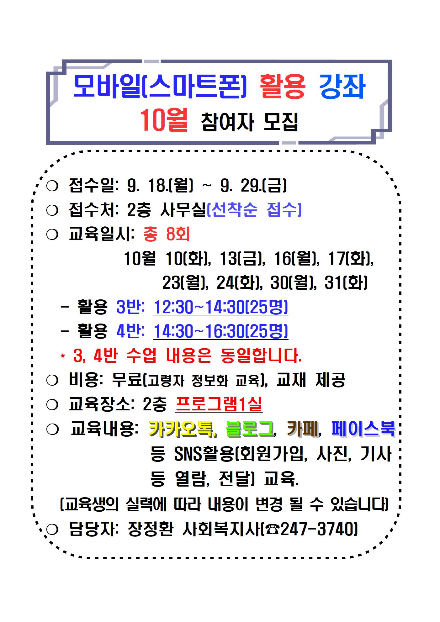 2017 홍보물(관내,관외)-A3007.jpg