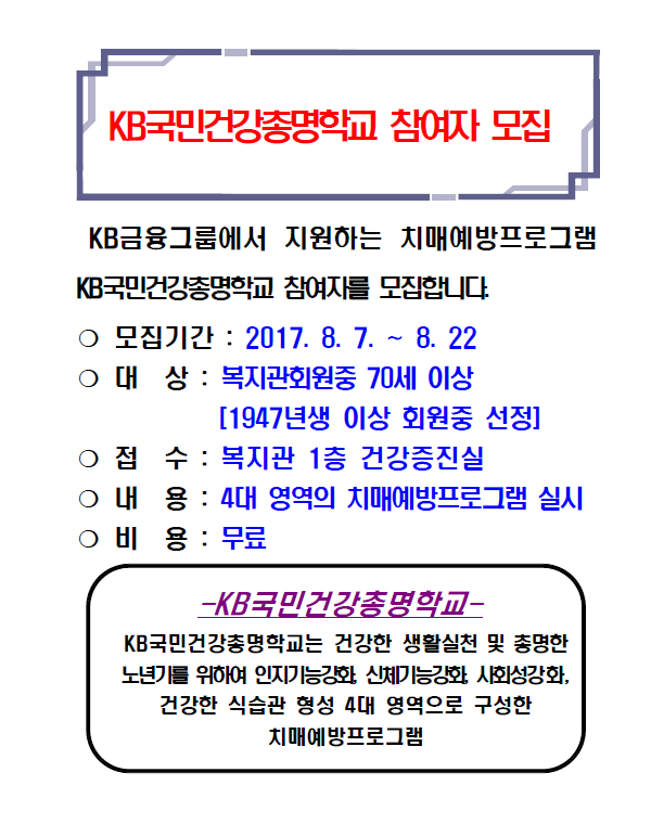 참여자모집사진파일.png