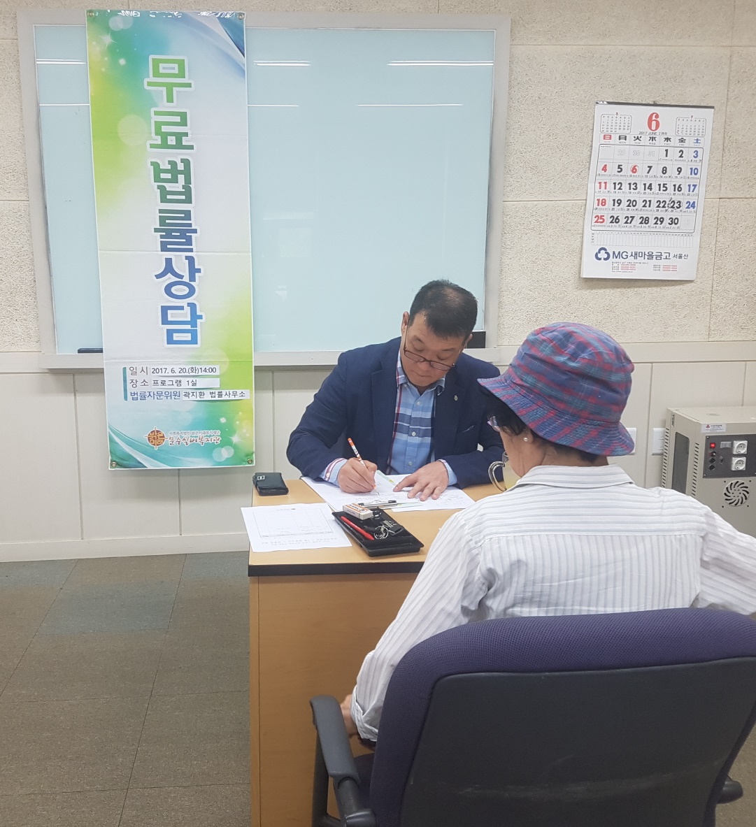 크기변환1_법률상담 6월_2.jpg