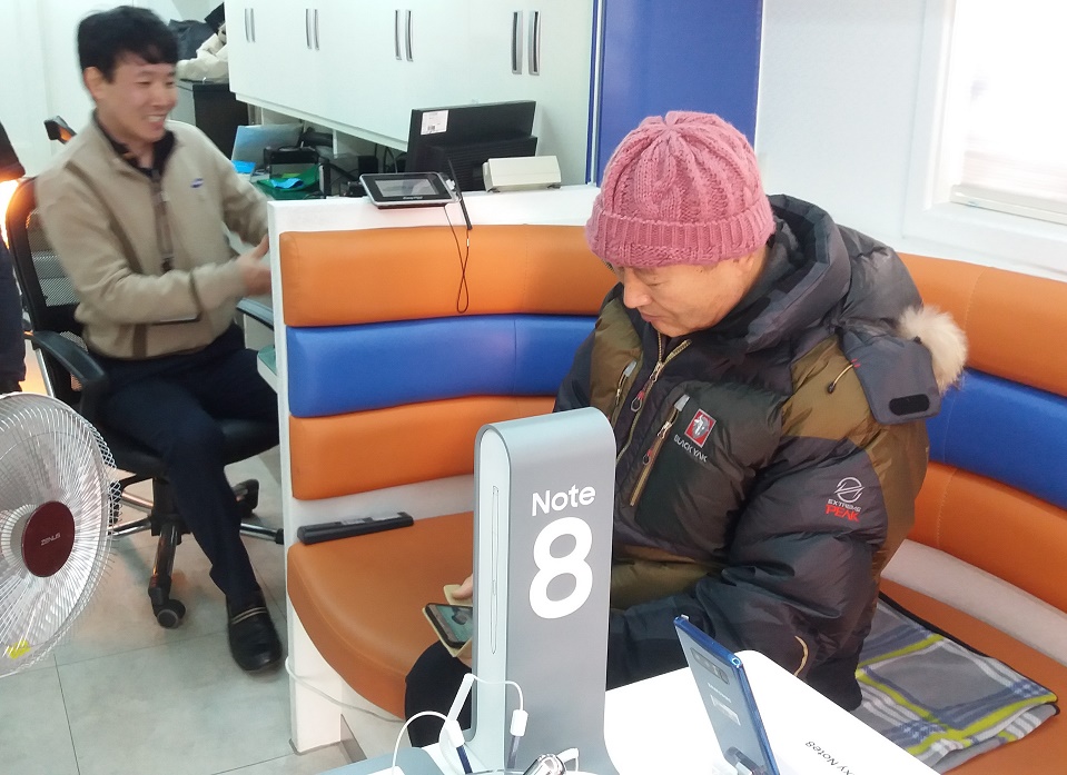 12.26 삼성이동서비스 (1).jpg