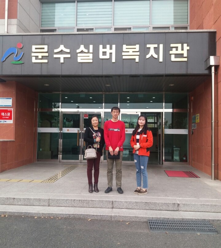 17.11.02 울산시시각장복 실습생 기관방문(편집).jpg