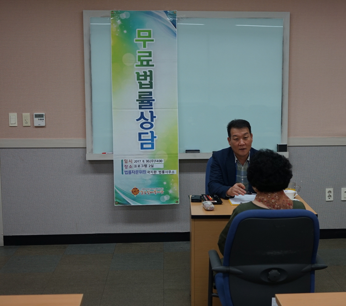 크기변환법률상담1.JPG