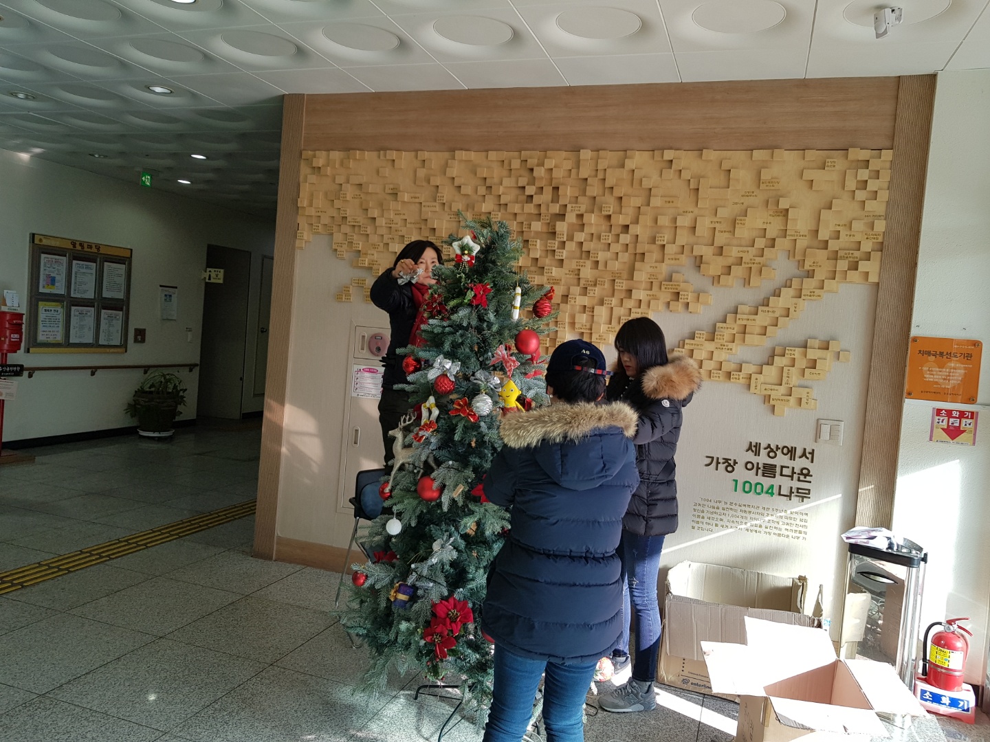 KakaoTalk_20171202_103128277.jpg
