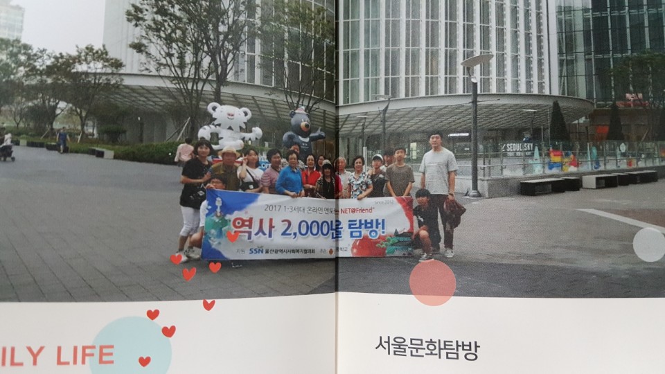 KakaoTalk_20171209_131948248.jpg