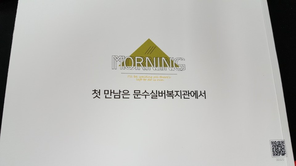 KakaoTalk_20171209_131947711.jpg