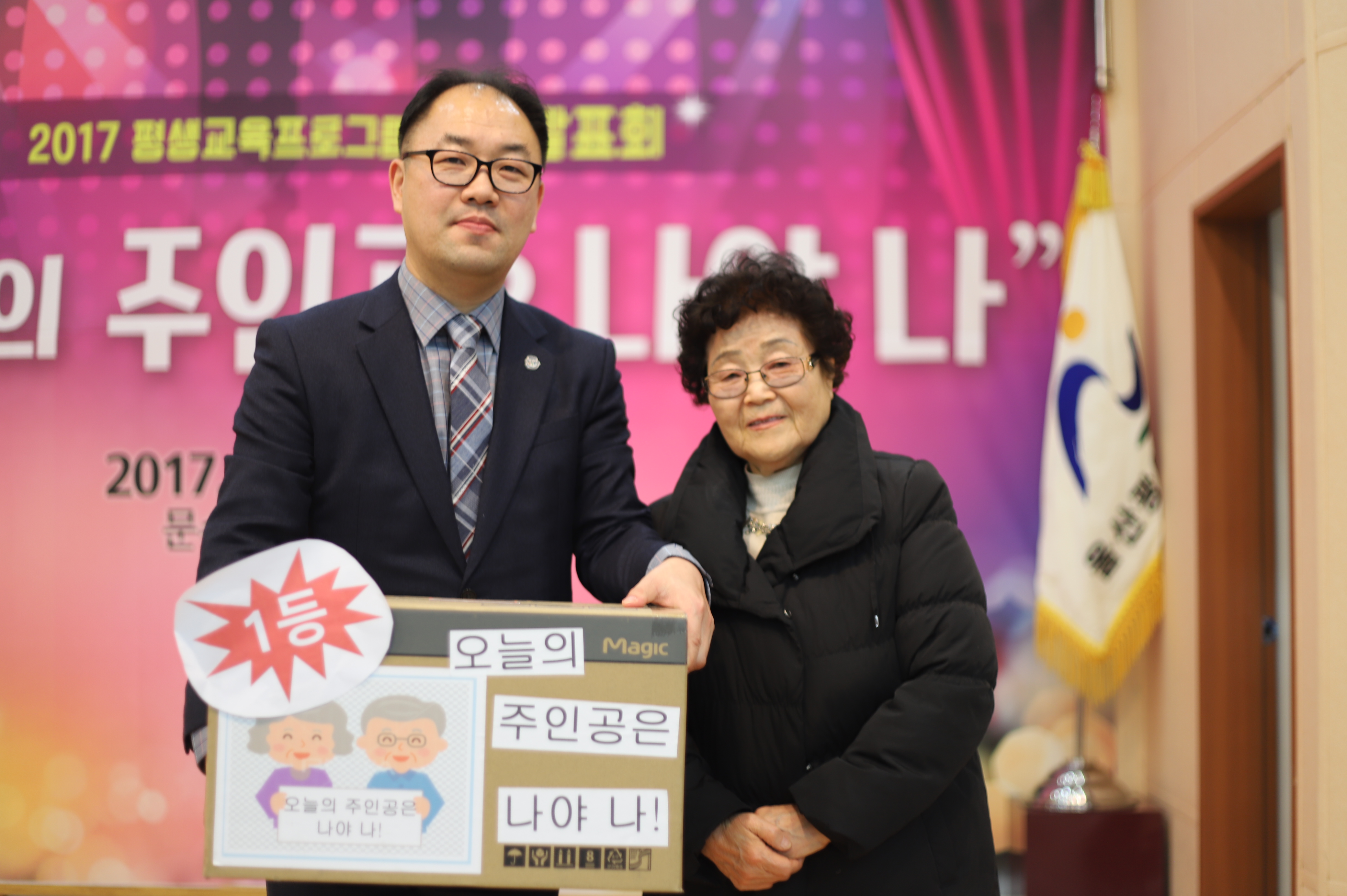 1등 상.JPG