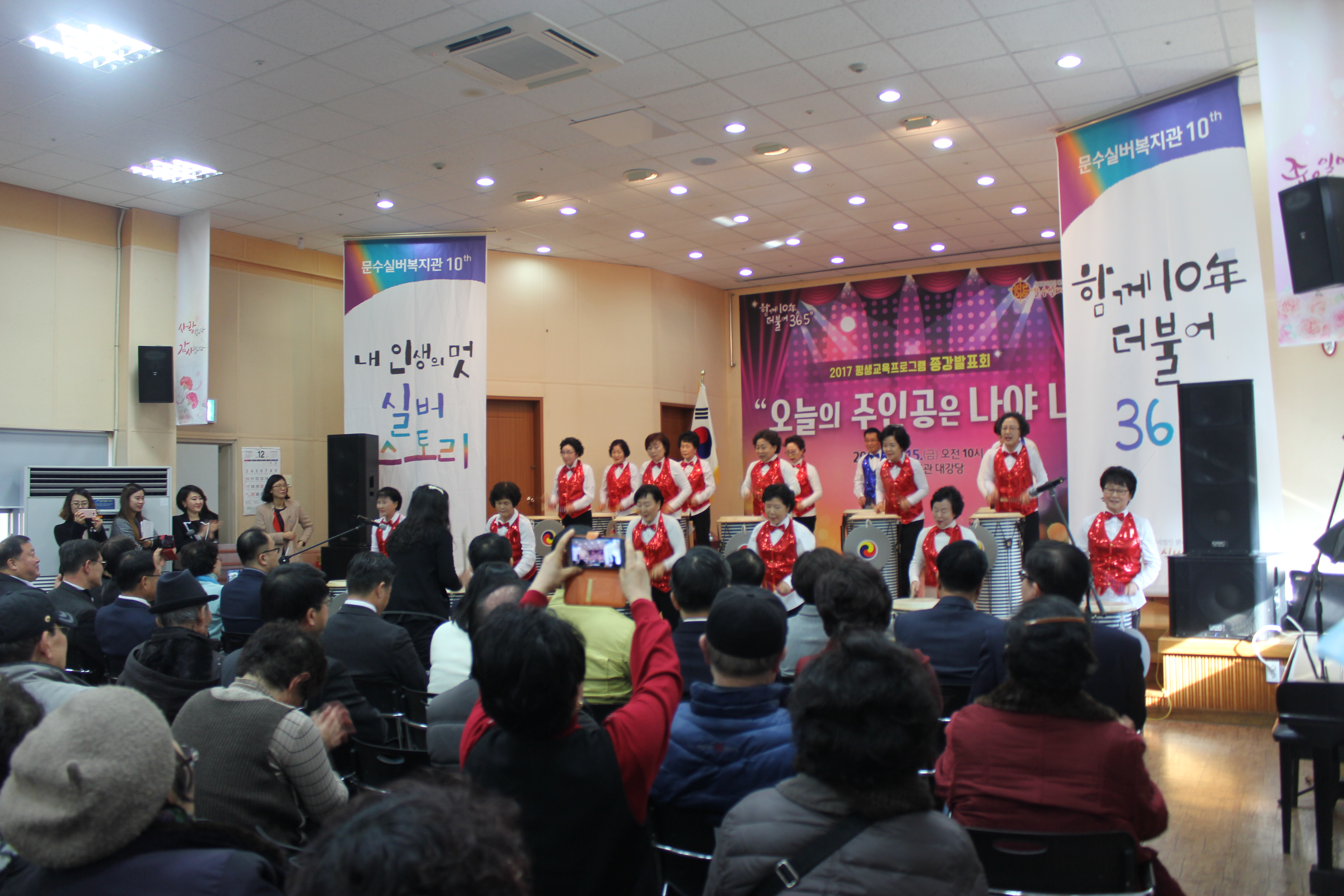 종강발표회 (3).JPG